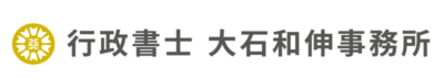 行政書士専用のワードプレスサンプルサイトのデモ